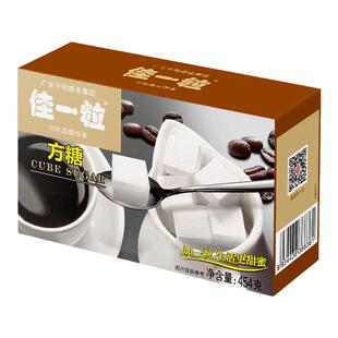 佳一粒方糖咖啡伴侣奶茶调糖方块白糖速溶甜品调味易溶细砂糖454g