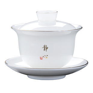 羊脂玉白瓷盖碗茶杯单个家用泡茶碗三才盖碗盖子功夫茶具大号高档