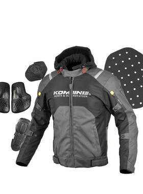komine摩托车防水休闲骑行服男女