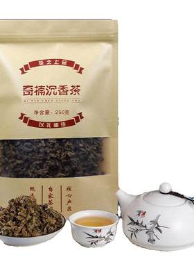 奇楠沉香茶晚安茶代用茶送长辈