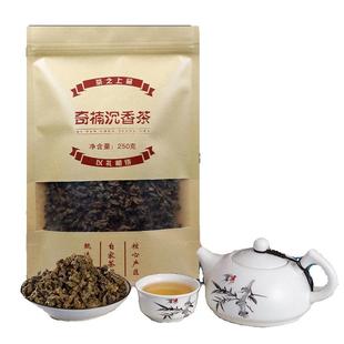 正宗奇楠沉香茶白木香叶茶海南棋楠醇香浓香晚安代用茶送长辈好礼