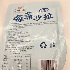 优料日料细丝丨海藻沙拉凉拌寿司即食裙带菜中华海藻丝酸甜裙带丝