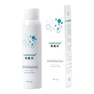 康普沃医用喷雾透明质酸钠修复液辅助治疗激光后皮肤过敏痤疮愈合