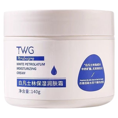 男士面霜保湿补水滋润擦脸秋冬季干皮护肤品脸部干燥起皮润肤乳液