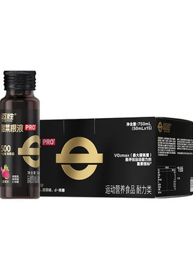 【备赛】迈胜甜菜根汁液黑金PRO