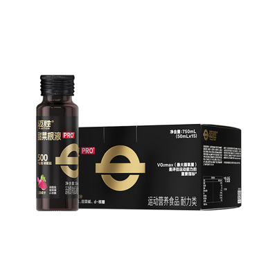 迈胜甜菜根汁马拉松越野跑提耐力