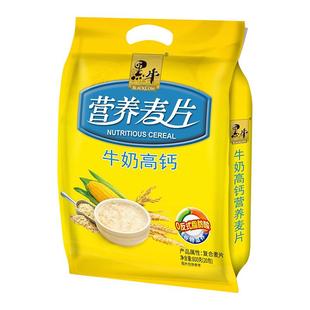 黑牛牛奶高钙原味中老年营养燕麦片即食冲饮冲泡袋装多规格选择