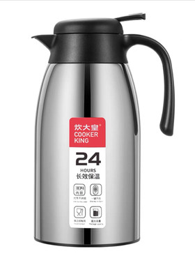 炊大皇304不锈钢保温壶2L大容量