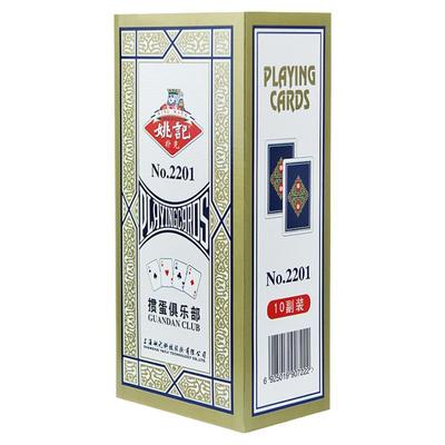 姚记掼蛋专用长牌扑克高质量