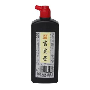 明星墨汁书法专用毛笔墨水大容量国画工笔画宣纸写毛笔字练习作品工地用黑墨液初学者学生彩色金银红白色墨汁