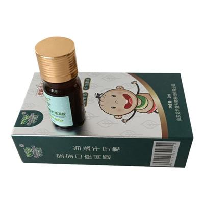 千宁散婴幼儿鹅口疮雪口导光凝胶