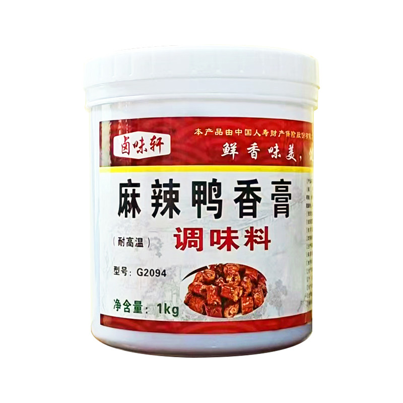 卤味轩麻辣鸭香膏武汉黑鸭精武久久绝味鸭脖浓缩鸭肉香精商用包邮