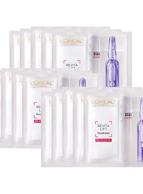 【自营】欧莱雅安瓶面膜新升级补水保湿玻尿酸面膜15片