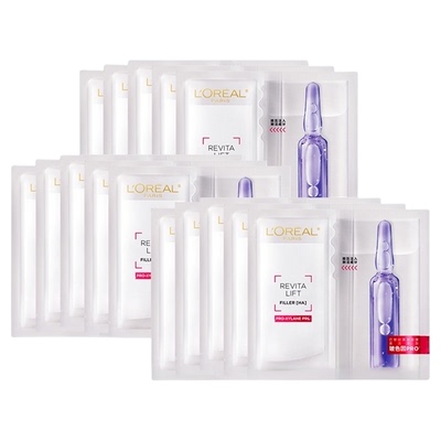 【自营】欧莱雅安瓶面膜新升级补水保湿玻尿酸面膜15片