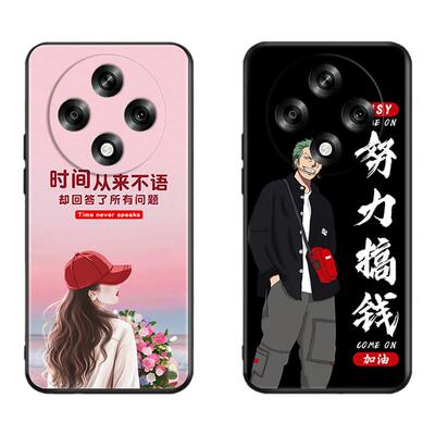 luckrider适用于oppoa3(5g)新款防摔手机壳pka110全包国风保护套oopo欧珀a35g软硅胶男女防摔外壳opoa3 5g妈