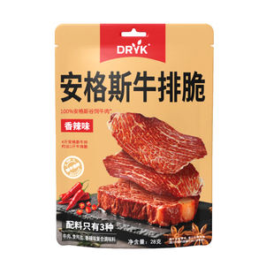 迪瓦克安格斯牛排脆牛肉片薄脆牛肉干休闲零食风干牛肉牛脆脆小吃