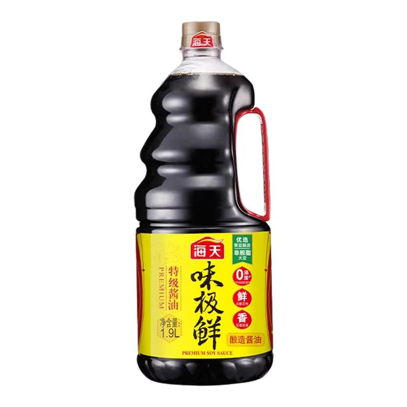海天省心调料组合套装全套酱油料酱油