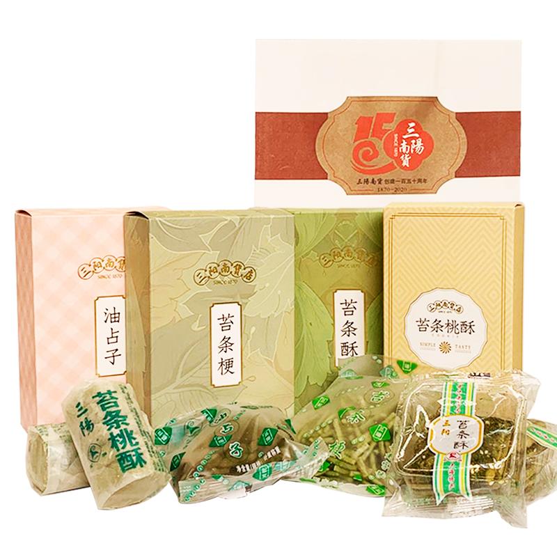 三阳南货店苔条梗上海特产桃酥