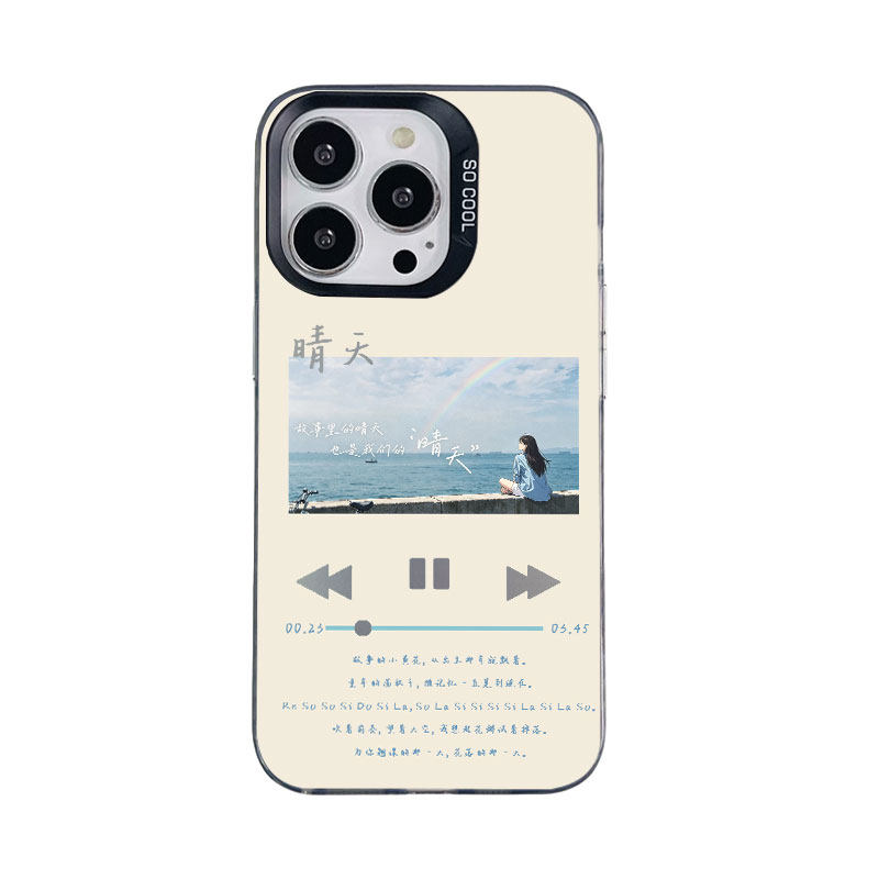 晴天播放器适用苹果16promax手机壳iPhone15新款17/13华为mate70荣耀x50彩银Reno12保护套vivos19小米14oppo