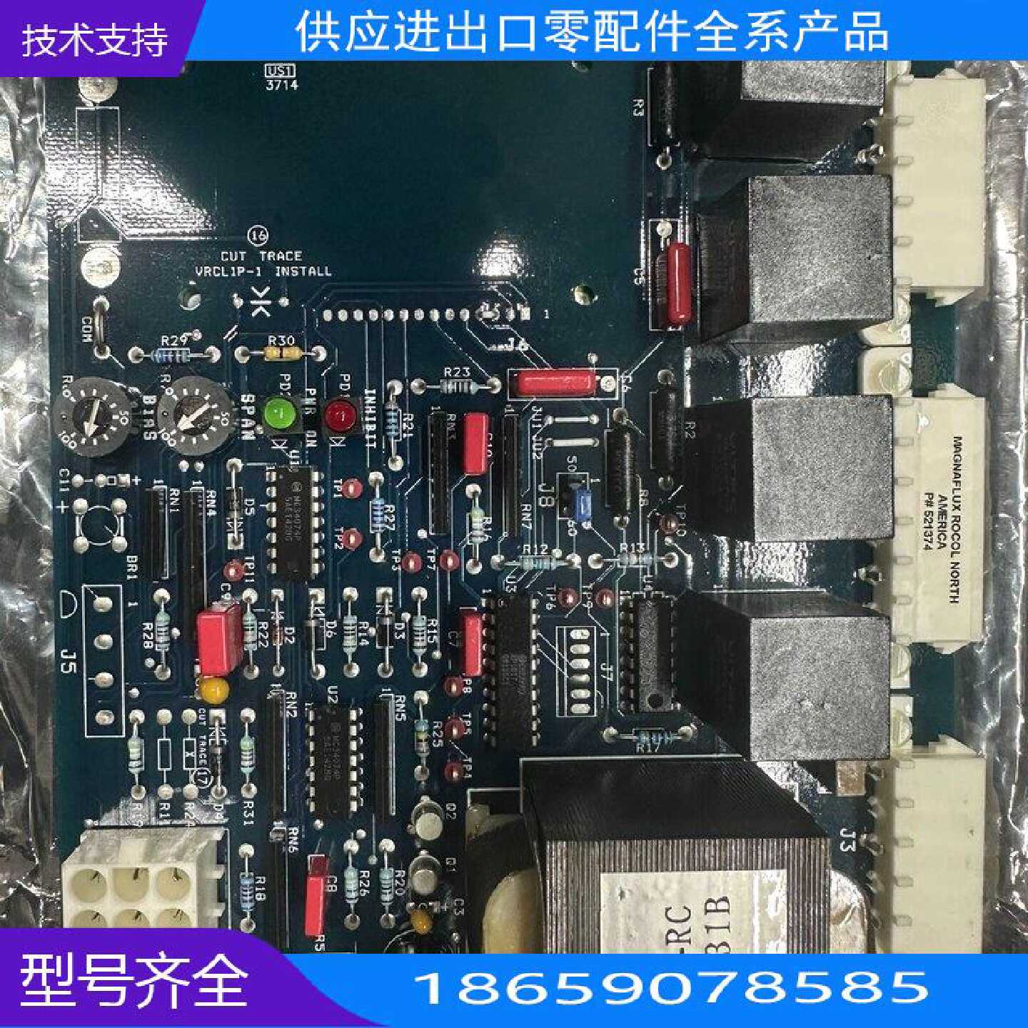美国ENERPRO爱尼普拉触发板号FCR000【询价】
