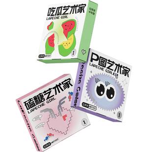 拉拜诗LaPeche大艺术家美瞳半年抛盒隐形近视眼镜小直径正品