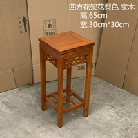 Цветочная подставка Sifang (лицо 30*30) Высоко 65 Цвет розового дерева