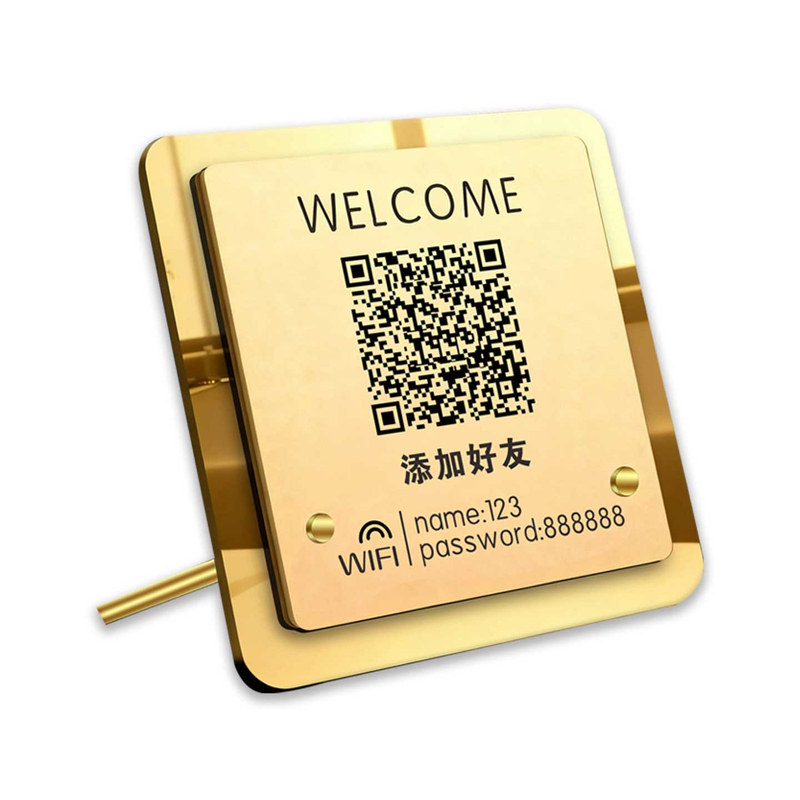 扫码点餐加好友二维码展示牌