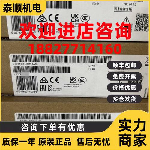 议价6ES7513-1AM03-0AB0 S7-1500CPU 600KB处理器 6ES75131AM030A