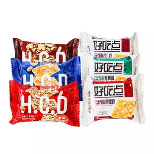 好吃点香脆杏仁饼干核桃休闲下午茶点心小包装办公室零食囤货