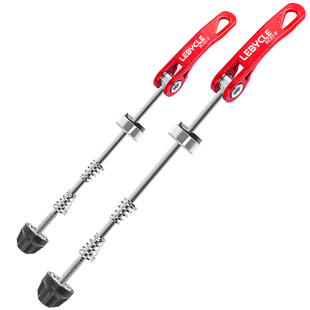 山地自行车通用花鼓快拆杆前后轴螺丝杆铝铬钢合金适用单车配件