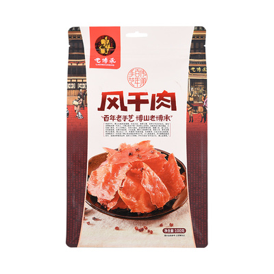 山东淄博特产博山风干老博承肉片