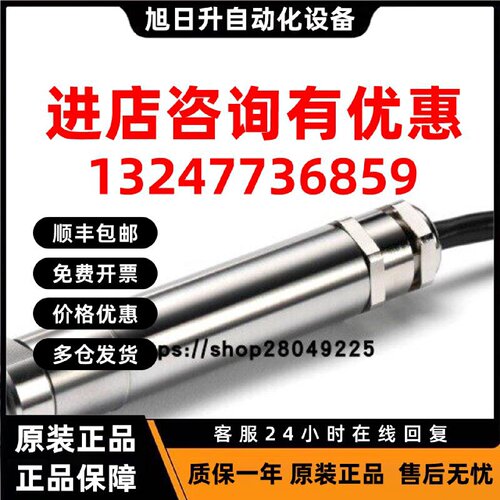 议价英国  CALEX   温度传感器  PM-MA-151-CT-CRT   保障