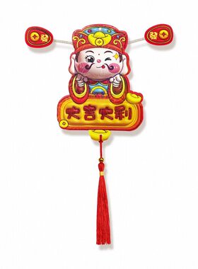 新年磁吸财神爷冰箱贴装饰布置