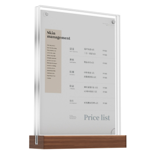 亚克力价格展示牌A4立牌桌牌高档木质底座台卡台签架奶茶店餐桌桌面摆台双面透明台牌定制菜单价目表广告牌子