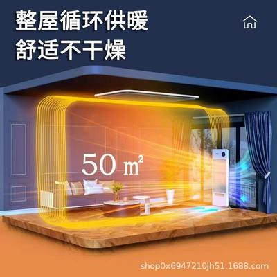 2025新款取暖器暖风机家用静音卧室大面积全屋客厅取暖器变频浴室