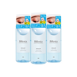 漫丹曼丹缤若诗眼唇卸妆液145ml*3瓶Sundrug保税仓发