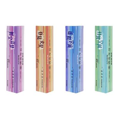 点石制笔赛博光年Ⅱ代按动中性笔