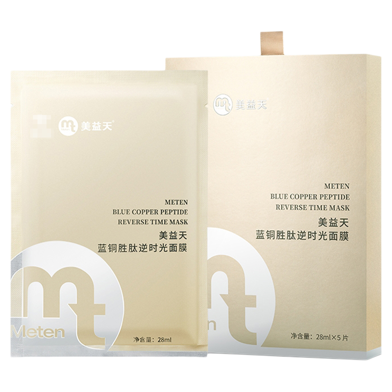 Meten蓝铜胜肽逆时光精华修护