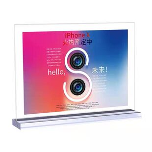 高端A4A5LT型亚克力强磁台签抽拉台卡桌牌立牌双面透明摆台展示牌