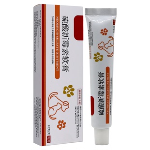硫酸新霉素软膏宠物细菌感染狗创口感染抗菌消炎猫咪外伤口消炎药