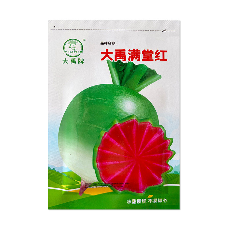 大禹满堂红萝卜种子水果萝卜