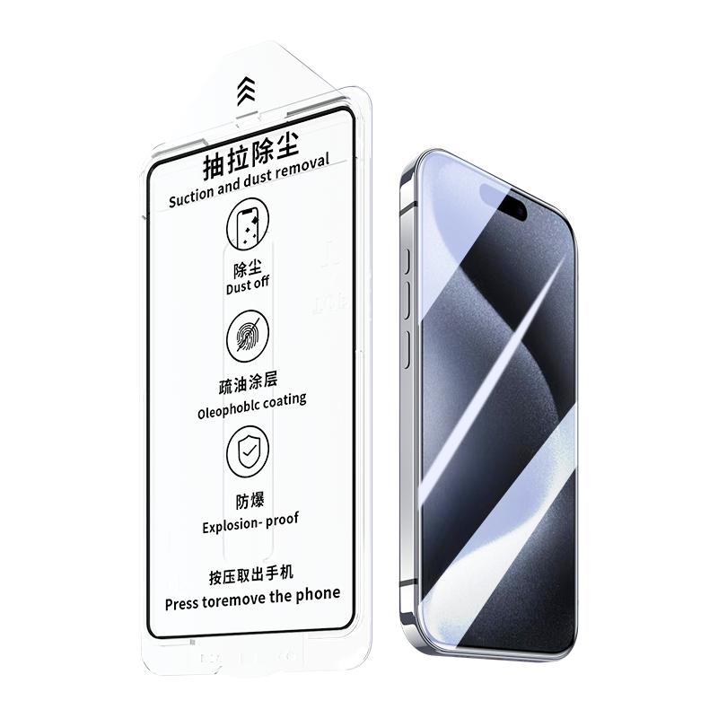 适用苹果15钢化膜iphone15pro手机膜15promax全屏plus十五puls无尘仓iphen舱ihpnoe平果ipone刚化贴膜iohone