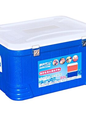 宝晨优冷冷藏箱外卖箱冰桶