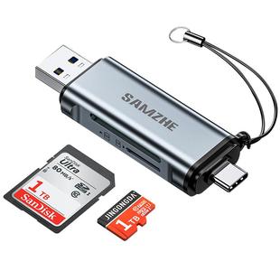 山泽读卡器多合一相机高速读卡器sd卡tf卡ccd读取器适用苹果手机华为手机富士佳能相机连接电脑导出