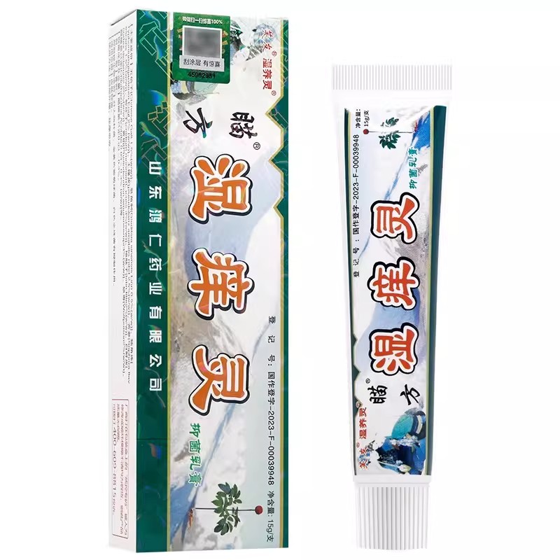 芙友湿养灵瞄方湿痒灵抑菌乳膏皮肤外用软膏苗方官方旗舰店正品
