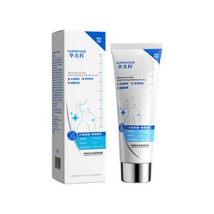 身体素颜霜美白霜全身防晒脖子学生党防水防汗脸部隔离遮瑕三合一