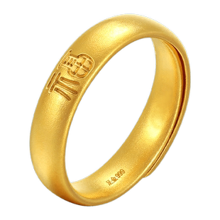 老庙黄金足金古韵优品古法金福运隆昌福字实心泥鳅背活口戒指可调
