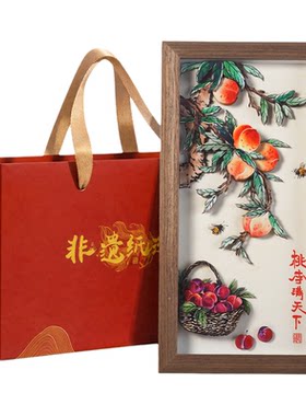 桃李满天下非遗剪纸立体画教师节谢师礼摆件感恩老师桌面装饰相框