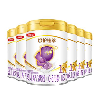 金领冠珍护铂萃1段奶粉750g*6罐