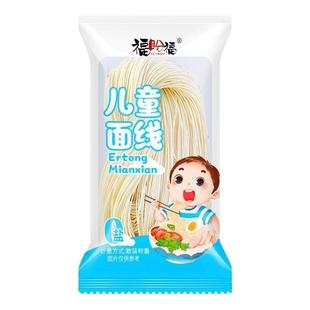 福建细面条厦门泉州面线糊易煮儿童面条无盐细龙须面福州线面挂面
